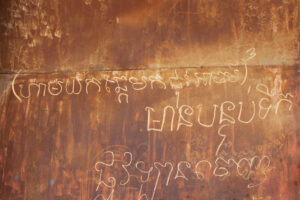 Battambang [Cambodge]
