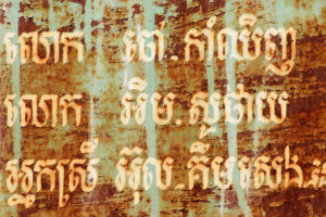 Battambang [Cambodge]
