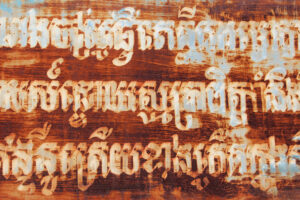 Kampot [Cambodge]