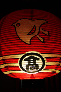 Kyoto [Japon]
