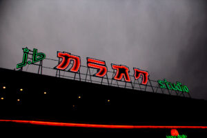 Kyoto [Japon]