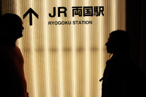 Tokyo [Japon]