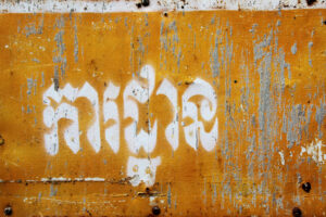 Battambang [Cambodge]